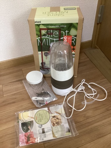 イワタニ　サイレントミルサー　静音約55dB