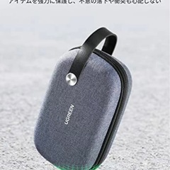  #UGREEN #ガジェットポーチ#PCコード収納ケースの画像