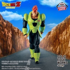 ラスト1❗️ドラゴンボールZ  SOLID EDGE WORKS-THE出陣- 人造人間の画像