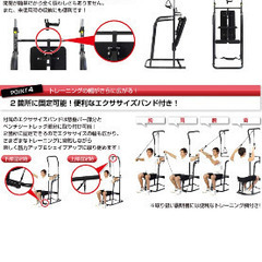 急ぎです！！懸垂マシーン多機能の画像