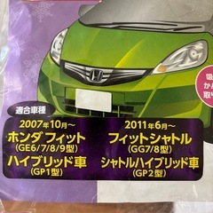車カバーの画像