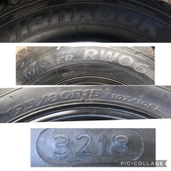 11/15受付中スタッドレス☃️195/80-R15 ハンコックの画像