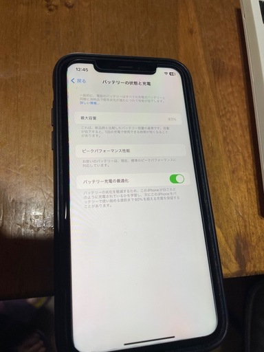 Apple iPhone XR 64GB ブラック SIMフリー
