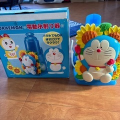 かき氷器