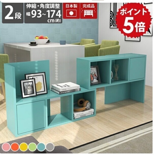 定価42000円新品未開封　完成品　おしゃれシェルフ　ラックグレー