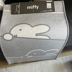 ミッフィー　マルチマット