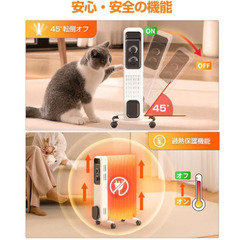 ※2024新品　未開封※　◆引取限定◆　Nayuoo オイルヒーター　Nayuoo オイルヒーターの画像