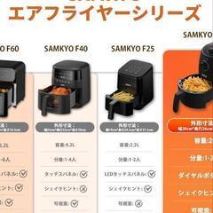 ノンフライヤー　グリル　未使用　新品の画像