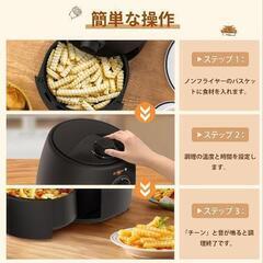 ノンフライヤー　グリル　未使用　新品の画像