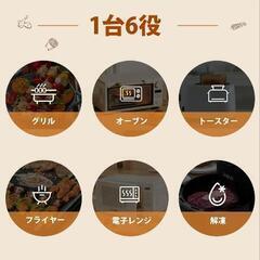 ノンフライヤー　グリル　未使用　新品の画像