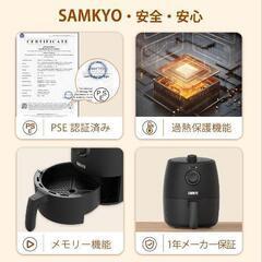 ノンフライヤー　グリル　未使用　新品の画像