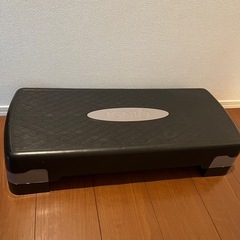 引き取り者様決定　
引き取り限定　 無料　IGNIO　踏み台昇降台