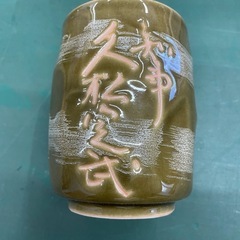 砥部焼　湯呑み5個セットの画像