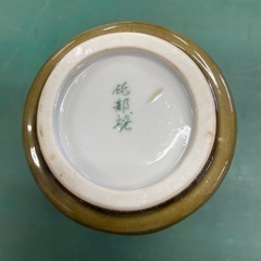 砥部焼　湯呑み5個セットの画像