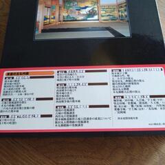 売り切れました美品☆定本 熊本城　わけあり　の画像