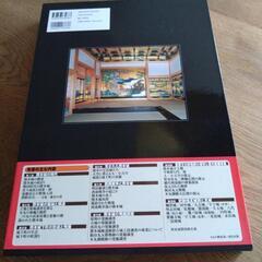 売り切れました美品☆定本 熊本城　わけあり　の画像