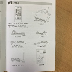 ポータブルDVDプレーヤー9インチの画像