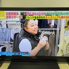 テレビ（SHARP AQUOS）LC-32H10の画像
