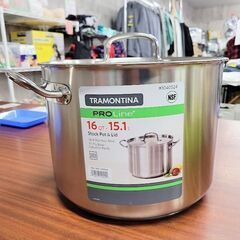 【店頭引き取り限定】新品未使用：トラモンティーナ　ストックポット...