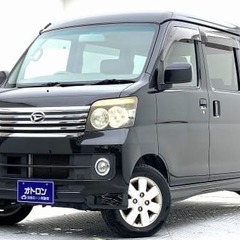 🔥アトレーワゴン最高❤️‍🔥