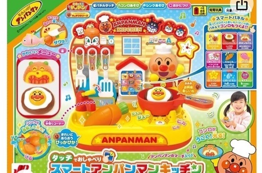 アンパンマン　キッチン（箱無し）