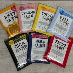 入浴剤7個まとめて