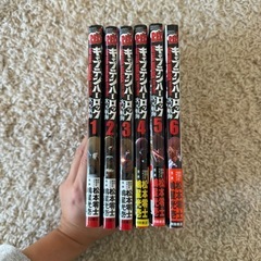 キャプテンハーロック 1〜6