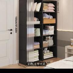 棚　収納　ラック　シ　未使用　新品