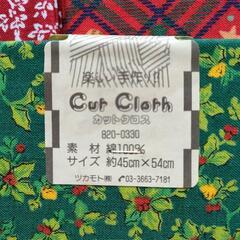 クリスマスカットクロス11枚　クリスマスオーナメント6点の画像