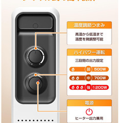 ※2024新品　未開封※　◆引取限定◆　Nayuoo オイルヒーター　Nayuoo オイルヒーターの画像