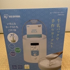 引っ越すので11月18日まで