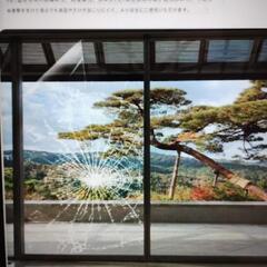 ♪防犯フィルム×４本/窓ガラス用♪の画像