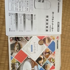 引っ越すので11月18日までの画像