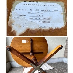 飛騨産業 キツツキマーク 丸テーブル 天然木 濃茶 センターテーブル