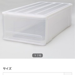 中古　ニトリ押入れ（衣装）ケース4個　 セレスFD中深型　の画像