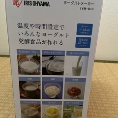 引っ越すので11月18日までの画像