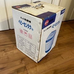 ミニ洗濯機　ベビーセンタクくんの画像