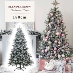 クリスマスツリー　180cmの画像