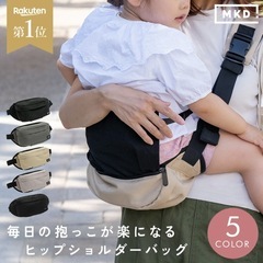 【新品】ヒップシート 抱っこ紐 ショルダー スリング 赤ちゃん ...