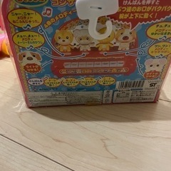 西松屋おもちゃ　の画像