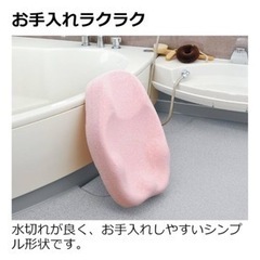 【お値下げしました・ベビー用品】リッチェルひんやりしないおふろマットRの画像