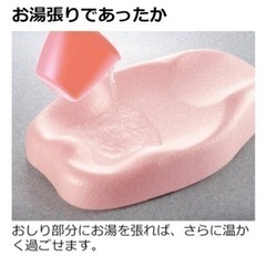 【お値下げしました・ベビー用品】リッチェルひんやりしないおふろマットRの画像