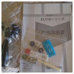 売約済み brother ミッキーミシン EL115 整備済の画像