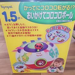 美品 おいかけてコロコロボール おもちゃ 玩具の画像