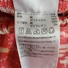 ・値下げ・アディダス パンツ スウェット下 95cmの画像
