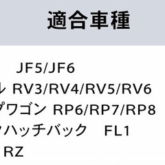 【値下げ・未使用】ホンダ　スマートキーケース　カバーの画像