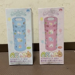 ▼【未開封】25/05/25まで。すみっコぐらし たぴおかパーク...
