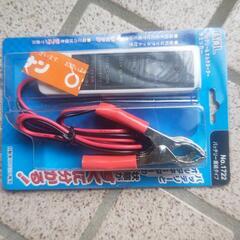 ８００円新品未開封