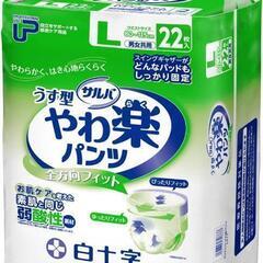 介護用品 【３パック】 サルバ　介護パンツ　大人用パンツ　履くタ...