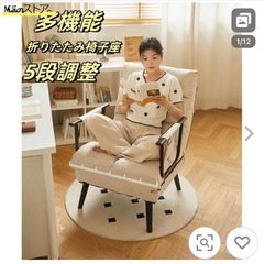 一人掛けチェア